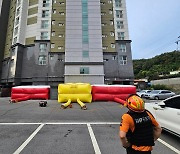 딥페이크 참고인 조사만 했는데… 고교생, 아파트 19층서 투신 소동