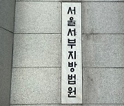 5·16쿠데타 저지하다 징역… 당시 헌병대장 62년 만에 무죄