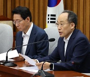 추경호 "2026년 의대증원 포함해 의료개혁 원점 논의 가능"