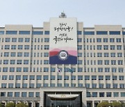 감사원 "대통령실 용산 이전 법 위반…주의 촉구"