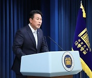 [속보] 대통령실 "우키시마 승선자 자료 19건 받아…진상파악에 활용"