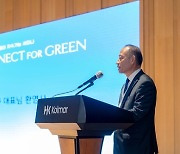 한국콜마, 제2회 지속가능 세미나 'CONNECT FOR GREEN' 개최