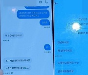 담배 사준 대신…여중생에게 “침 뱉어주세요” 요구한 男 체포