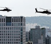 국군의날 행사 준비 "9일부터 서울·경기 일대 군용기 비행 연습 예정"