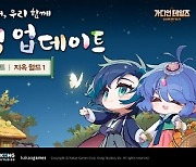 [콘텐츠 핫&뉴] ‘가디언 테일즈’ ‘켄터베리 왕국’ 업데이트