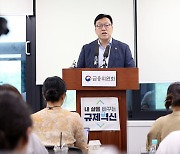 ‘이복현의 입’ 단속 나선 금융위…‘오락가락’ 가계부채 정책 진화