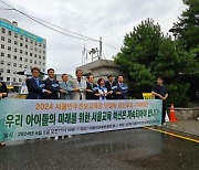 후보 단일화만 관건인 깜깜이 선거... 교육감 직선제 보완 목소리