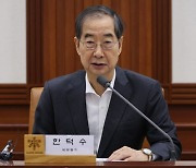 한 총리 "배터리 제조사와 제작 기술, 주요 정보 의무 공개"