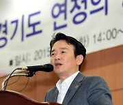 [메아리] 남경필의 연정(聯政)을 추억하며