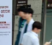 중증응급환자 배후진료 가능 병원 급감… 정부 "큰 병 같거든 119 불러라" 모호한 지침만