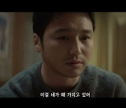 ‘백설공주에게 죽음을-Black Out’ 변요한, 이가섭 내민 가방에 충격! “네가 죽였어?!”