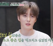 [TVis] 김재중, ‘기생충’ 같은 저택 공개…“직접 설계, 엘리베이터 만족” (‘편스토랑’)