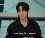 [TVis] 덱스 “화가가 꿈, 차량 래핑 직접해”…‘가브리엘’ 합류 계기는