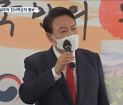 [단독] "용산 이전 공사계약 위법 있었다"‥퇴직 비서관 인사혁신처 통보