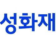 페널티 자본확충 피하자…삼성화재, 위탁 GA 관리 강화