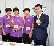 충북자연과학교육원 ‘충북수학축제’ 열려