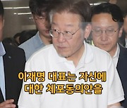 정치인도 예외 없이 표적..."총선 불법 딥페이크 25% 미삭제"