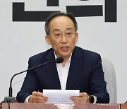 추경호 "2026년 의대증원 등 의료개혁 원점 논의 가능"