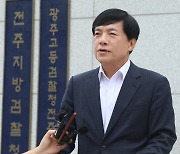 이성윤 "검찰의 문재인 수사, '논두렁 시계' 2탄 같아"