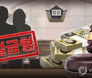 '불륜 같은데'...탐정 데리고 집 쳐들어간 일가족