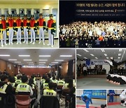 서강전문학교 경찰행정학과, 육군3사관학교 합격자·경찰경호 인재 양성