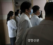 의료계, 의정협의체 제안에 신중…“원점 재검토 우선, 전공의·의대생 의견 들어야”