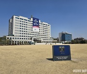 대통령실, ‘용산 청사’ 시공 규정 위반에 “위반 사항 조치할 예정”