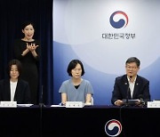 정부 “자동조정장치 연금 20%삭감 사실 아냐”