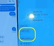 “침 뱉어주세요”···청소년에 술·담배 사준 어른들의 황당한 요구