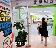 [속보] 내년 건강보험료 안오른다…사상 첫 2년 연속 동결