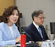 與 나경원 "김여사 공천개입 의혹? 습관성 프레임 씌우기"