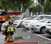 '전기차 포비아' 진화될까…화재 대책 업계 반응은