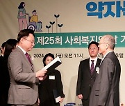 [ESG] 이랜드복지재단, 사회복지의 날 보건복지부 장관 표창 수상