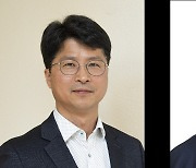 국가연구소대학 UST, 2024년 후기 신임교원 73명 임용