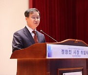 한전원자력연료, 정창진 신임 사장 선임