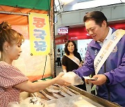 최대호 안양시장, 추석 앞두고 전통시장 방문