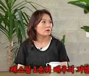 ‘빅토리’ 혜리 캐스팅 못 할 뻔? “이 영화 망칠 것 같다고‥완벽주의자”(마이금희)