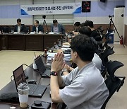 평창군, 올림픽 테마파크 추진 상황 보고회…내년 상반기 준공