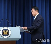 김태효 안보1차장, 한일 정상회담 결과 브리핑