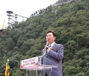 '산악 에스컬레이터 준공' 인사말 하는 원강수 원주시장