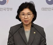 [현장연결] 정부, 신종인플루엔자 대유행 대비 대응계획 발표