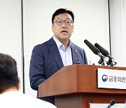 금융위원장 "가계부채 관리 강화해야…방법은 은행 자율"