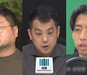 '쯔양 공갈' 구제역·카라큘라 첫 재판서 혐의 부인