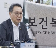 내년 건보료 7.09%…역대 첫 2년 연속 동결