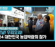 오리자조금관리위원회와 함께 좋은날! 우리오리!