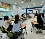 충북국제교육원, 권역별 '글로벌 학부모 어학당' 운영