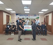 나눔축산운동, 충주축협과 축산물 정 나눔 운동 펼쳐