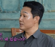 박성웅, 배용준∙이지아도 놀란 고백 “♥︎신은정, 이제 제 여자” 현장 초토화 (조동아리)