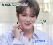 김재중, 父 폐암 완치 '희소식' "돌아가시는 줄··폐 반 절제" ('편스토랑') [종합]