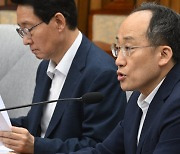 추경호 "2026년 의대증원 등 의료개혁 원점 논의 가능"